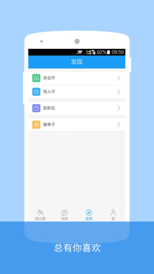 人人獵頭（0）