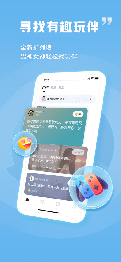 TT語音（0）
