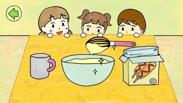 制作夏莉的熱狗（1）