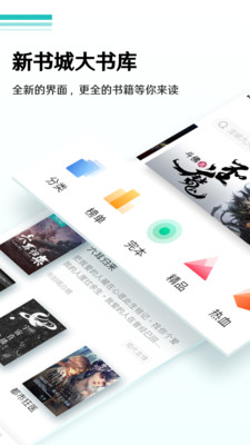 柚讀小說（0）