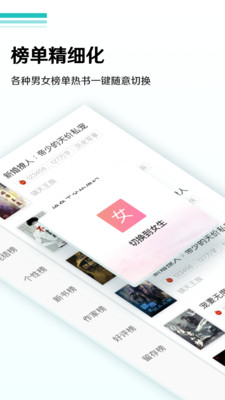 柚讀小說（1）