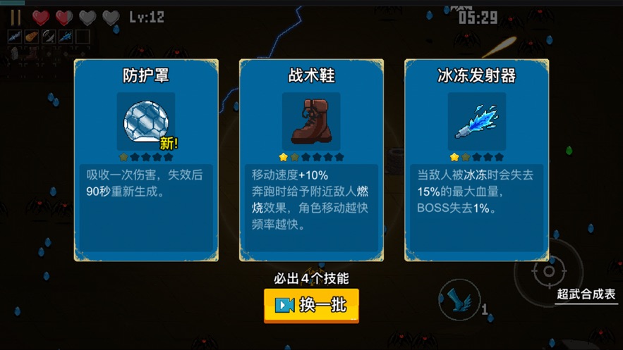 闖關(guān)專家（0）