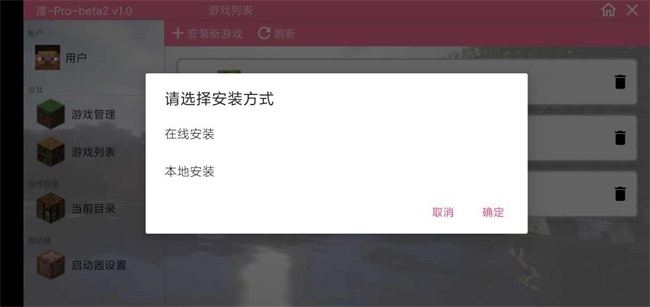我的世界boat啟動器（0）