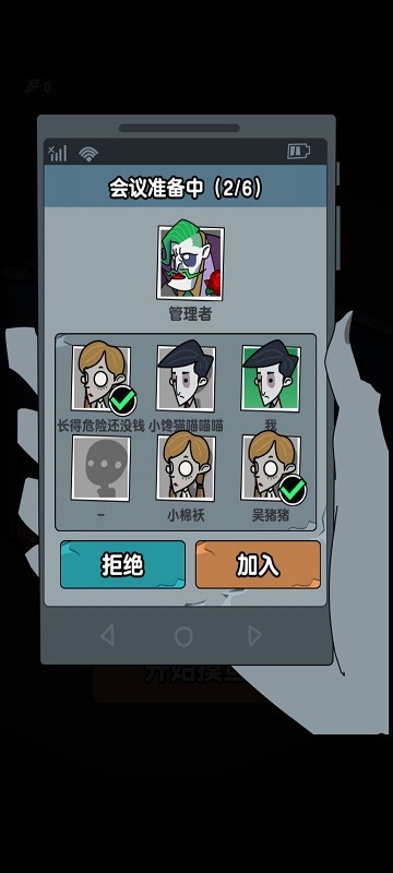 躺平摸魚（2）