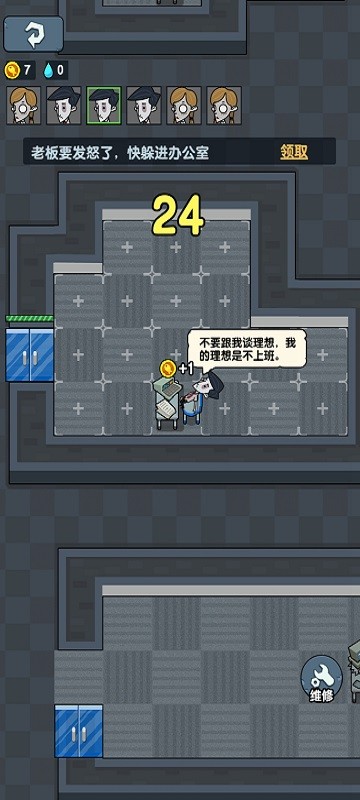 躺平摸魚（3）
