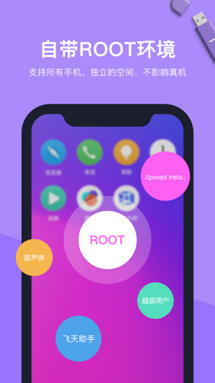 vmos pro 1.5（0）