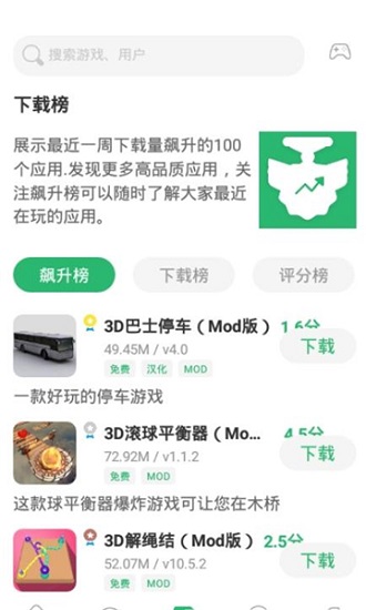 7c助手（2）