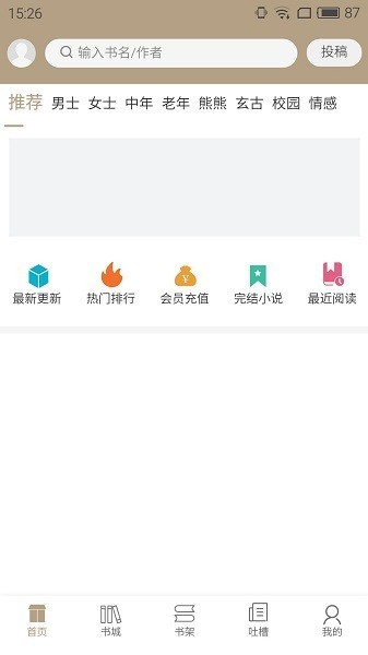 書(shū)連小說(shuō)（0）