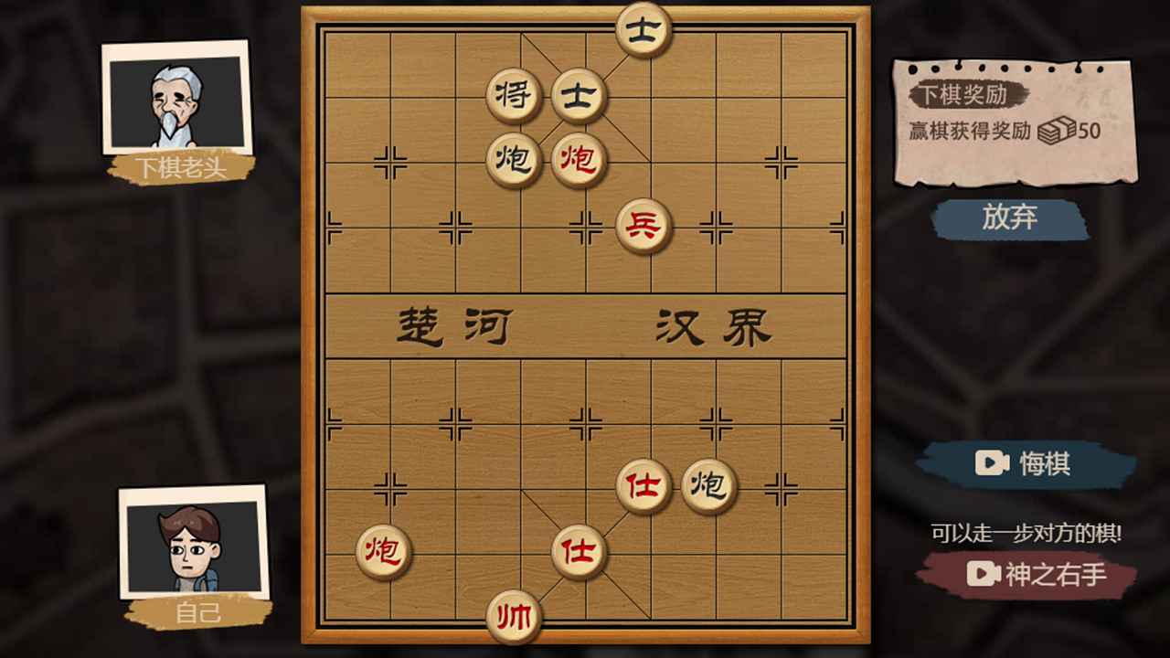 打工生活模擬器（1）