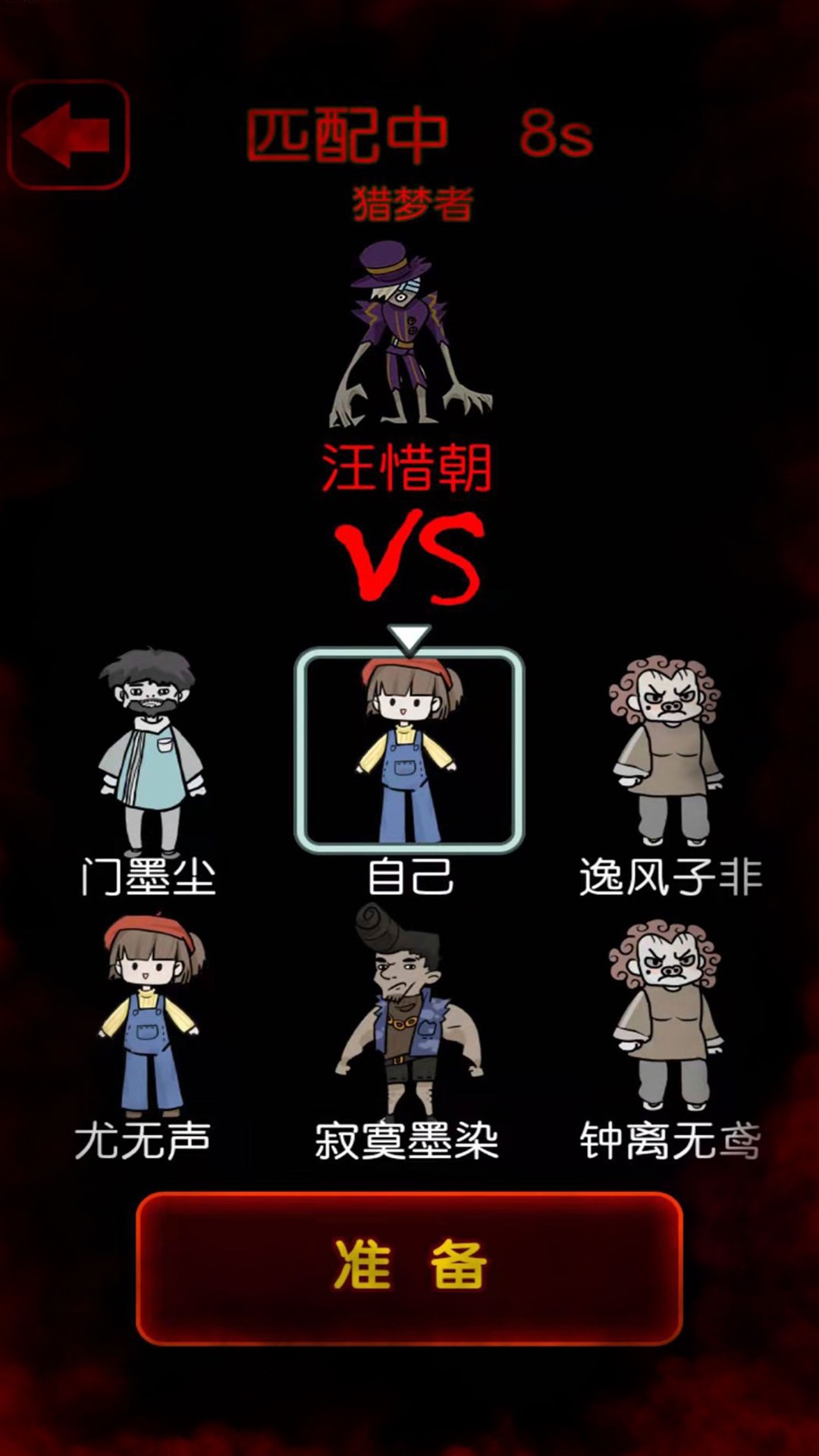 貧民宿舍（2）