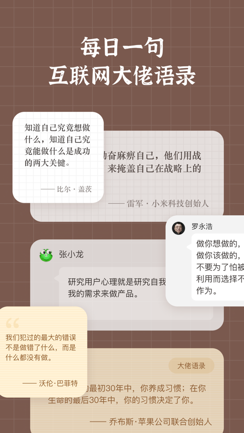 小組件盒子最新版本（0）