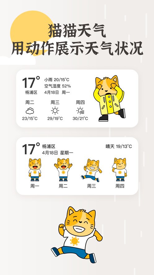 小組件盒子最新版本（4）
