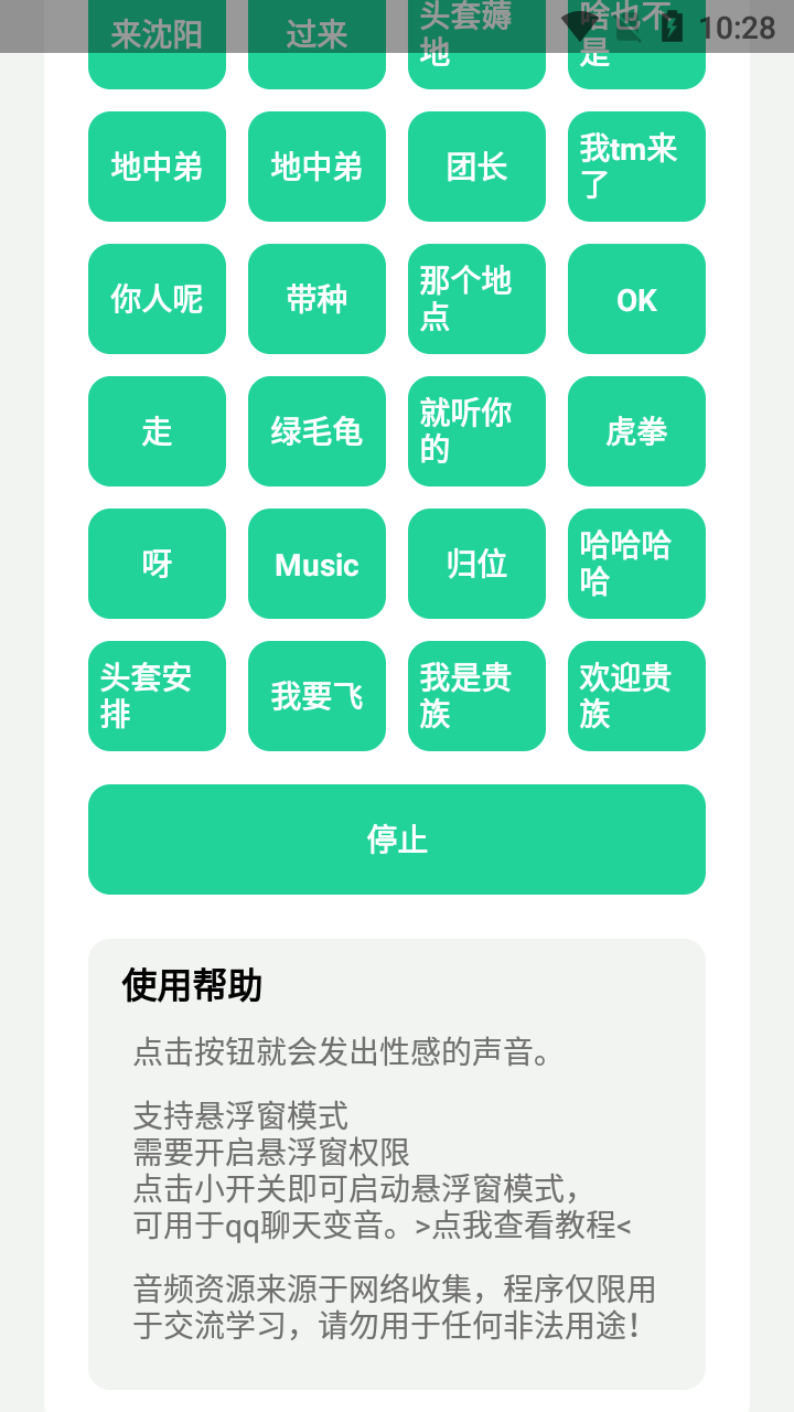 社會(huì)你虎哥盒（0）