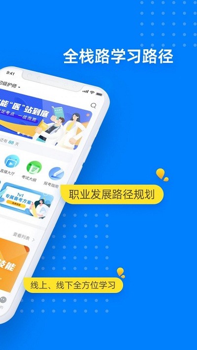 益小書（1）