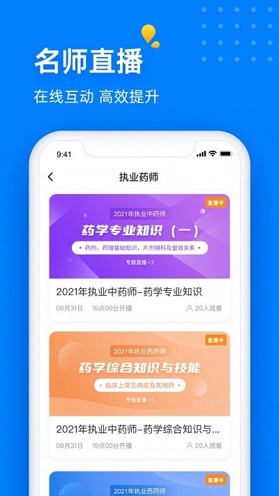 益小書（2）