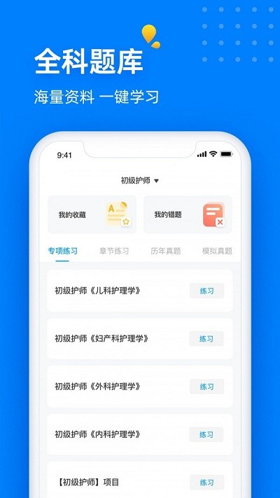 益小書（0）