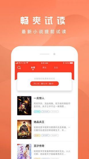 好書友（1）