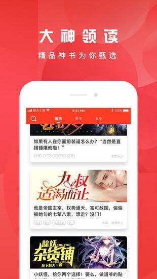 好書友（0）