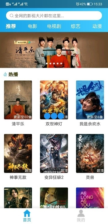 蒙面大俠（1）