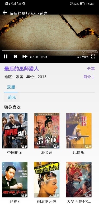 蒙面大俠（0）