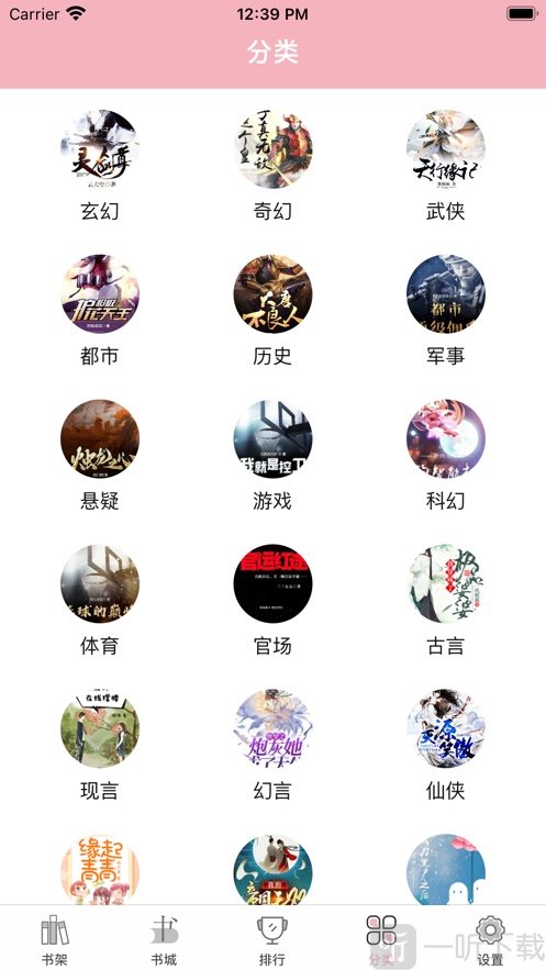 小墨讀書（0）