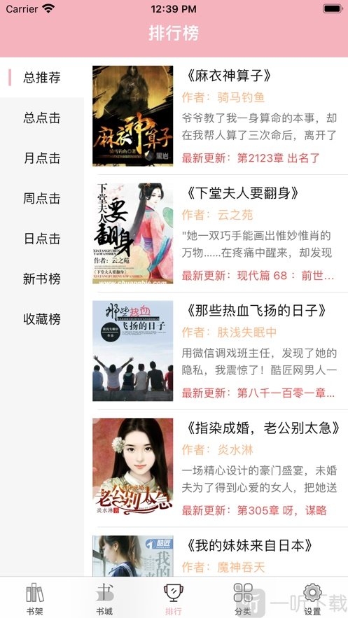 小墨讀書（1）