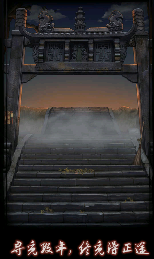 點燈（0）