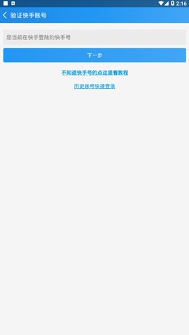 互推盒子（3）
