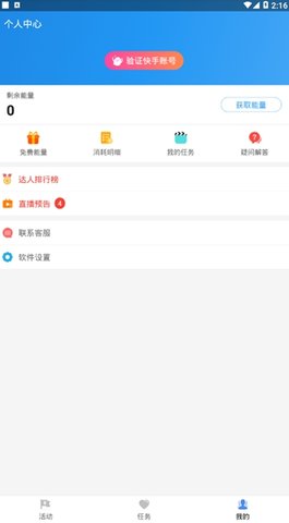互推盒子（2）