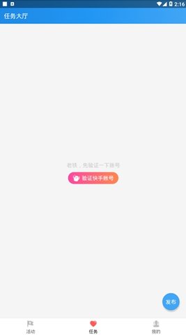 互推盒子（0）