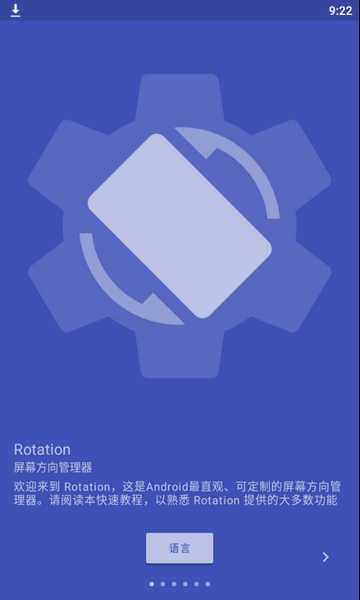 Rotation（0）