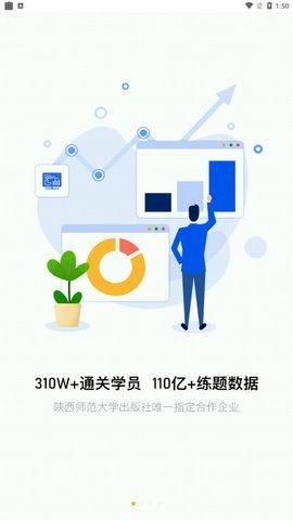 師大中奕（0）