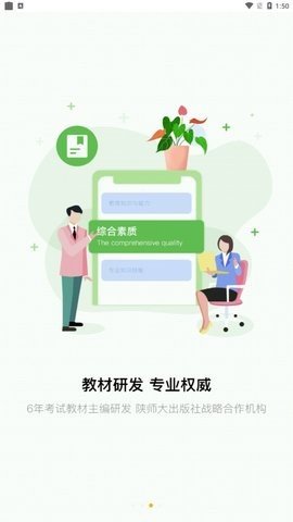 師大中奕（1）