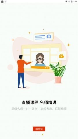師大中奕（2）