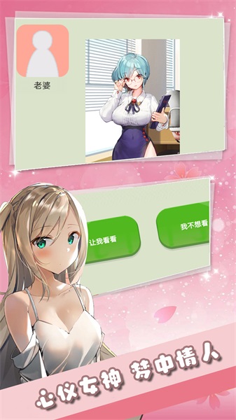 一眼辨渣女（0）