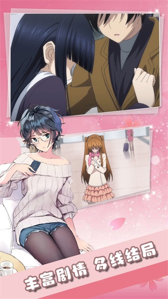 一眼辨渣女（1）