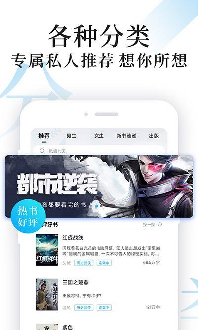 淘淘小說免費(fèi)版（2）