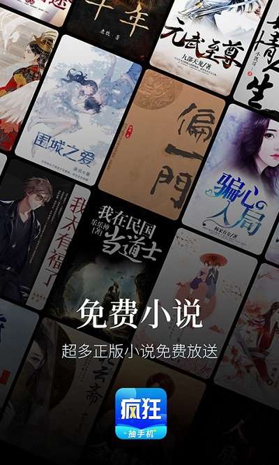 淘淘小說免費(fèi)版（3）