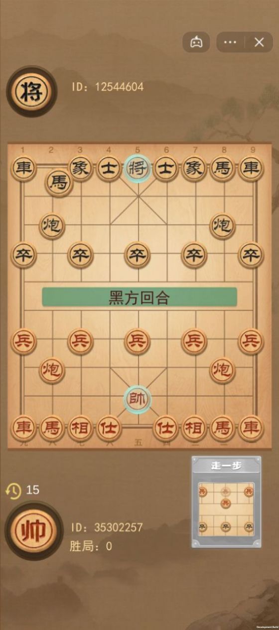 象棋的象棋（0）