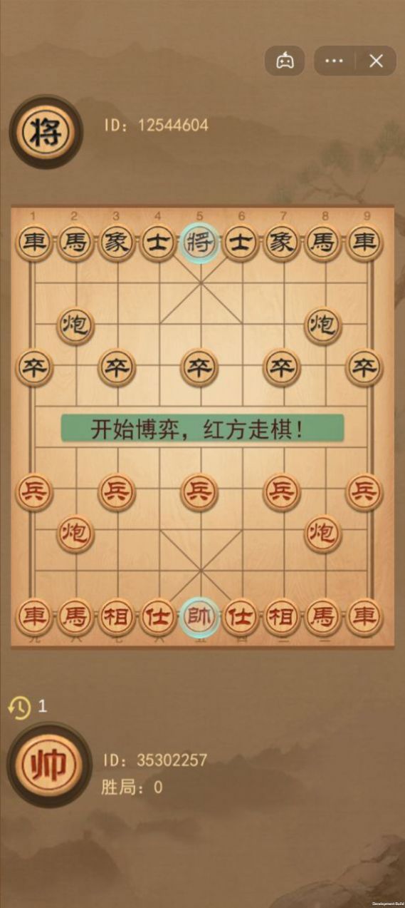 象棋的象棋免廣告（2）