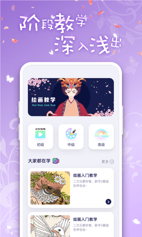 iartbook繪畫(huà)（2）