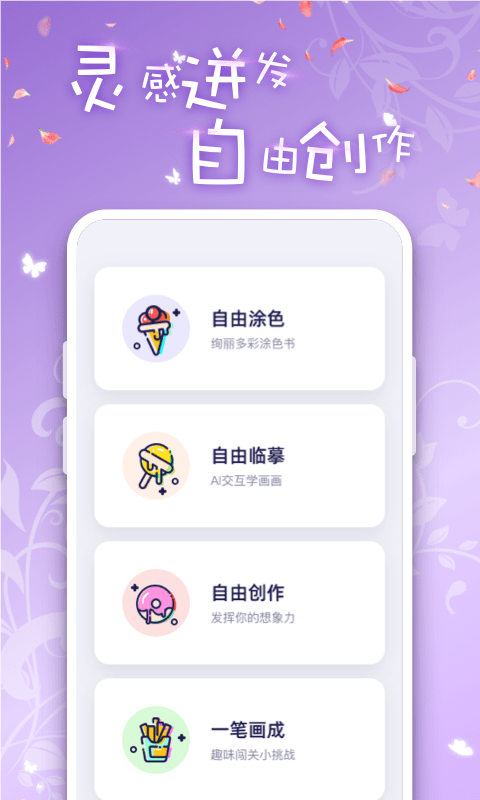 iartbook繪畫(huà)（1）