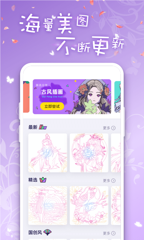 iartbook繪畫(huà)（3）