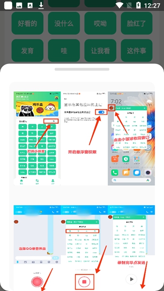 杰哥盒（1）