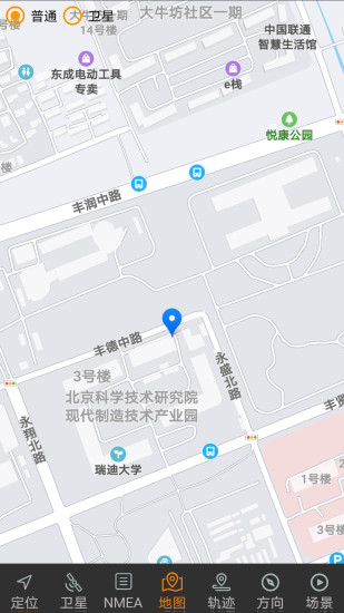 北斗伴（2）