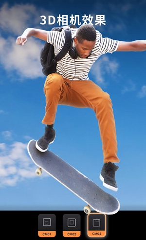 Motionleap（2）