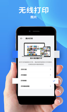 愛佳能打印機(jī)app（2）