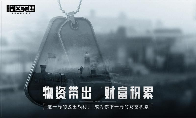 暗区突围画质助手（0）