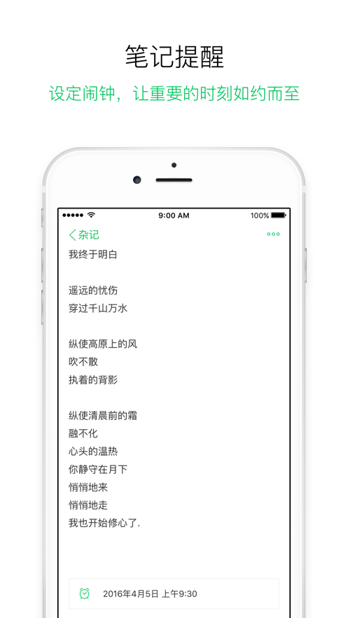 隨筆記（4）
