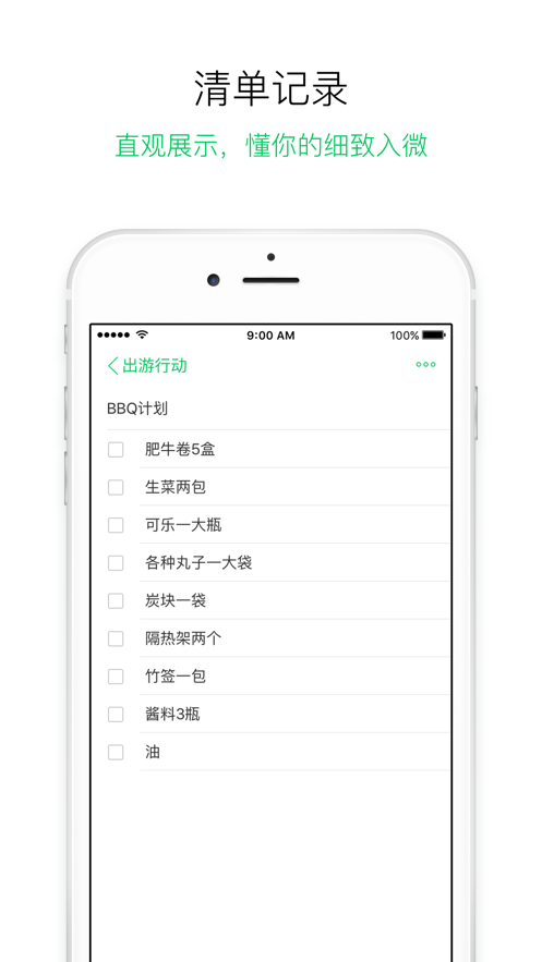 隨筆記（1）
